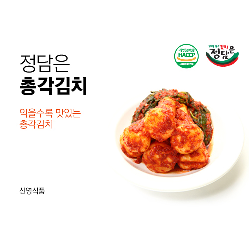 정담은 총각김치[신영