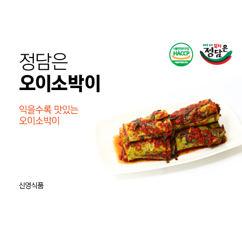 `정담은 오이소박이[